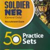 INDIAN ARMY SOLDIER NER GENERAL DUTY RECRUITMENT EXAM | ARIHANT