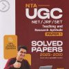 NTA UGC NET/JRF/SET TEACHING AND RESEARCH APTITUDE PAPER 1 (SOLVED PAPERS 2025-2010) | Arihant Publications