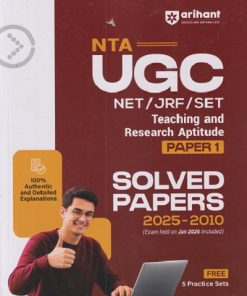 NTA UGC NET/JRF/SET TEACHING AND RESEARCH APTITUDE PAPER 1 (SOLVED PAPERS 2025-2010) | Arihant Publications