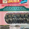 SAINIK USEFUL FOR RECRUITMENT EXAMS | GURUKUL