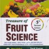 TREASURE OF FRUIT SCIENCE | NEW VISHAL