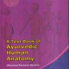 A TEXT BOOK OF AYURVEDIC HUMAN ANATOMY | DR. GIRIDHAR M. KANTHI | CHAUKHAMBA