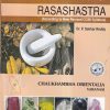 A TEXTBOOK OF RASASHASTRA | CHAUKHAMBA