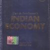 INDIAN ECONOMY (Datt & Sundharam) | GAURAV DATT, BISWAJIT NAG | S.Chand
