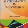 ELEMENTRY MATHEMATICS IN ECONOMICS | LAKSHMI NARAIN AGARWAL