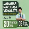 JAWAHAR NAVODAYA VIDYALAYA Entrance Exam 2026 (20 Practice Sets) Class- 9 | Arihant Publications