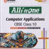 ALL IN ONE COMPUTER APPLICATIONS CBSE CLASS 10th | Arihant Publications