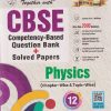 TOGETHER WITH CBSE QUESTION BANK (STUDY MATERIAL) CLASS 12 PHYSICS | RENU LAKHERA, DR. NS BHANDARI | Rachna Sagar Publications