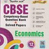 TOGETHER WITH ECONOMICS CBSE  CLASS 12 | | SUBHASH AGGARWAL | RACHNA SAGAR