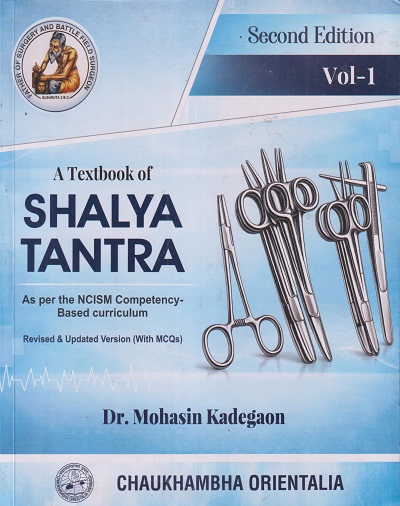 A TEXT BOOK OF SHALYA TANTRA VOL - 1 | DR. MOHASIN KADEGAON | CHAUKHAMBA ORIENTALIA