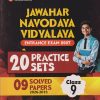 JAWAHAR NAVODAYA VIDYALAYA ENTRANCE EXAM 2027 20 PRACTICE SETS 9 SOLVED PAPERS 2026-2018 CLASS 9TH| Arihant Publications