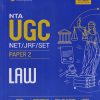 NTA UGC NET/JRF/SET PAPER-2 LAW | Arihant Publications