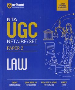 NTA UGC NET/JRF/SET PAPER-2 LAW | Arihant Publications