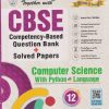 TOGETHER WITH COMPUTER SCIENCE WITH PYTHON LANGUAGE CBSE CLASS 12 | | NAVEEN GUPTA | RACHNA SAGAR
