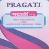 भाषिक कौशल्य विकास आणि आधुनिक मराठी साहित्यप्रकार: कविता: मराठी (G-3) (Third Year TY BA Semester 6)