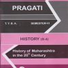 HISTORY OF MAHARASHTRA IN THE 20TH CENTURY: History (S-4) (Third Year BA Semester 6)