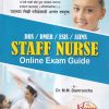 STAFF NURSE ONLINE EXAM GUIDE | VARSHA PUBLICATION