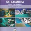 TEXT BOOK ON SALYATANTRA | CHAUKHAMBA