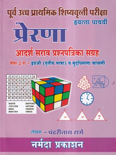 Pragationline.com
