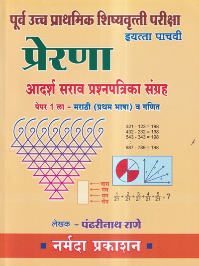 Pragationline.com