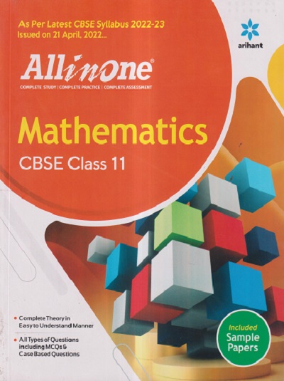 ALL IN ONE CBSE MATHEMATICS CLASS 11 | Pragationline.com