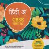ALL IN ONE HINDI A / हिंदी अ CBSE CLASS 10th | Arihant Publications