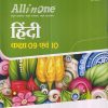 ALL IN ONE हिंदी ICSE CLASS 9th & 10th | Arihant Publications
