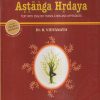ILLUSTRATED ASTANGA HRDAYA | DR. R. VIDYANATH,  PROF.R.H. SINGH | Chaukhamba Prakashan