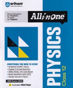 ALL IN ONE PHYSICS CBSE CLASS 12th | Arihant Publications