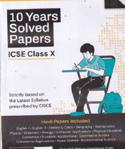 OSWAL-GURUKUL ICSE 10 YEARS SOLVED PAPERS 2026 EXAMINATION CLASS 10th | Oswal
