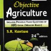OBJECTIVE AGRICULTURE (ARS Exam) | S.R. KANTWA | New Vishal