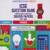 ICSE QUESTION BANK (Chapterwise & Topicwise) Solved Papers FOR  2027 EXAM Class- 10 PHYSICS 2017-2026 | OSWAAL BOOKS
