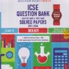 ICSE QUESTION BANK CHAPTERWISE & TOPICWISE SOLVED PAPERS 2017-2026 BIOLOGY CLASS 10 FOR 2027 EXAM | OSWAAL BOOKS