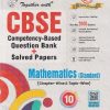 TOGETHER WITH CBSE QUESTION BANK (STUDY MATERIAL) CLASS 10 MATHEMATICS (STANDARD) | S K BATRA | Rachna Sagar Publications