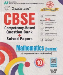TOGETHER WITH CBSE QUESTION BANK (STUDY MATERIAL) CLASS 10 MATHEMATICS (STANDARD) | S K BATRA | Rachna Sagar Publications