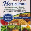 MCQ IN HORTICULTURE INCLUDES MEMORY BASED PREVIOUS YEARS PAPERS | BHARAT SINGH | New Vishal