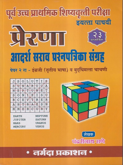 Pragationline.com