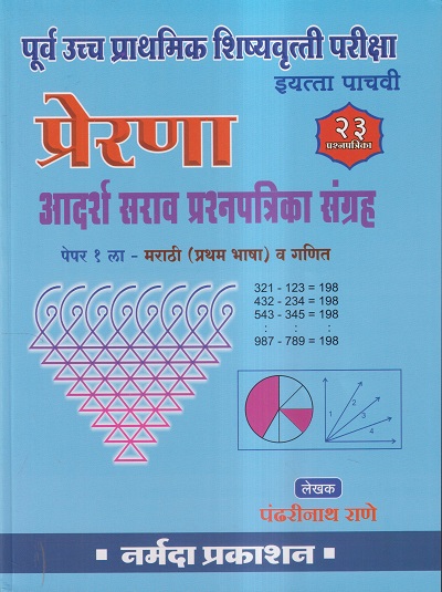 Pragationline.com