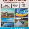 AGRICULTURAL ENGINEERING (SOLVED PAPERS OBJECTIVE TYPE) | P.K. NISHAD, S. MANGARAJ | JAIN BROTHERS