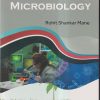 AGRICULTURE MICROBIOLOGY | ROHIT SHANKAR MANE | KALYANI