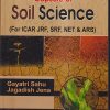CAPSULE OF SOIL SCIENCE | GAYATRI SAHU, JAGADISH JENA | JAIN BROTHERS