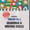 CHETANA ENGLISH (H.L.) GRAMMAR & WRITING SKILLS STANDARD 6 | CHETANA