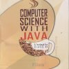 COMPUTER SCIENCE WITH JAVA (ISC) (A TEXTBOOK FOR CLASS XI) | SUMITA ARORA | DHANPAT RAI