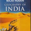 GEOGRAPHY OF INDIA | MAJID HUSAIN, TASAWWUR HUSAIN ZAIDI | McGraw Hill