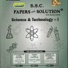 UTTAM'S S.S.C. PAPERS WITH SOLUTION SCIENCE & TECHNOLOGY- I CLASS-10