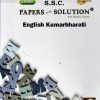 UTTAM'S S.S.C. PAPERS WITH SOLUTION ENGLISH KUMARBHARTI CLASS-10TH