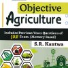 OBJECTIVE AGRICULTURE (JRF Exam) | S.R. KANTWA | New Vishal