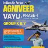 INDIAN AIR FORCE AGNIVEER VAYU PHASE-I ONLINE WRITTEN TEST GROUP X & Y OTHER THAN SCIENCE SUBJECTS  | ARIHANT