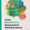 CHETANA ENGLISH (H.L.) GRAMMAR & WRITING SKILLS STANDARD 5 | CHETANA