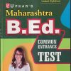 MAHARASHTRA B. ED COMMON ENTRANCE TEST | उपकार प्रकाशन (Upkar Prakashan)